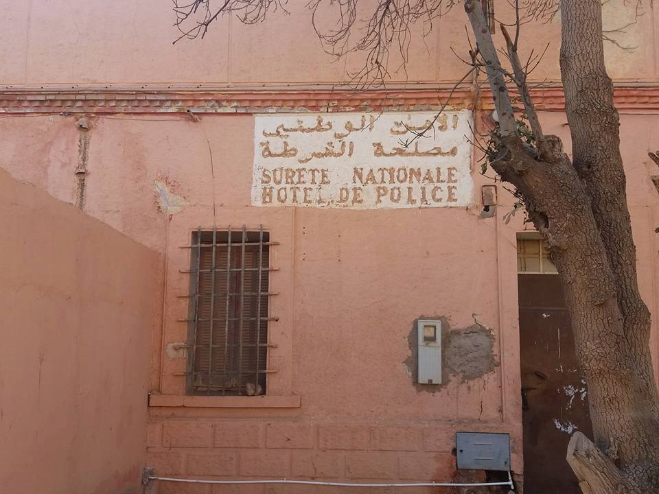 مقر الأمن الوطني السابق بعين بني مطهر